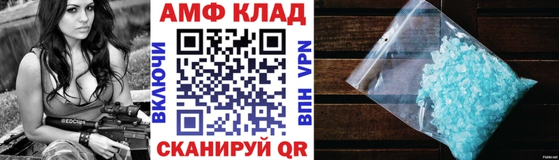 АМФЕТАМИН Розовый  Красково 