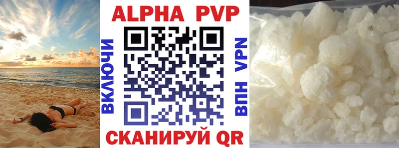 A PVP крисы CK  Красково 