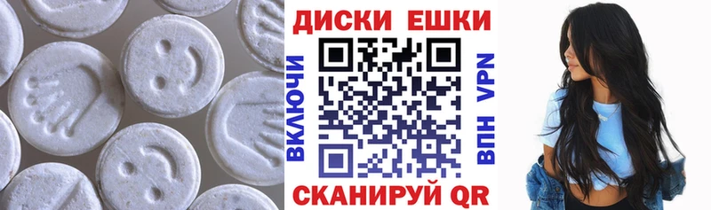 Ecstasy 280 MDMA  Красково 