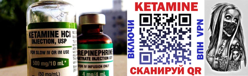 Кетамин ketamine  Красково 