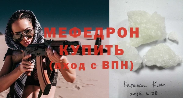 мдма Липки