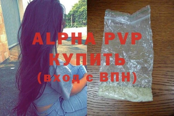 первитин Лагань