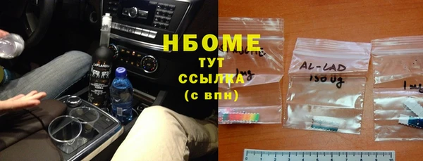 бутик Лабытнанги