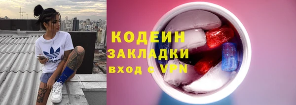 бутик Лабытнанги