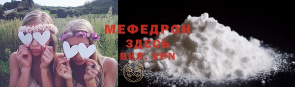 соль ск Кулебаки