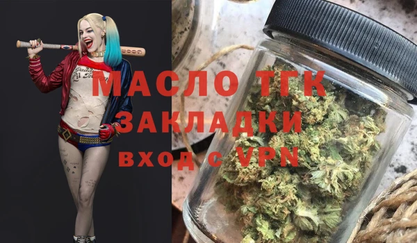 мдма Липки