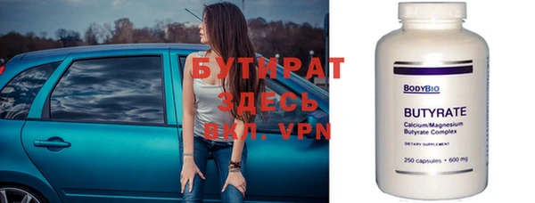 сатива Лиски