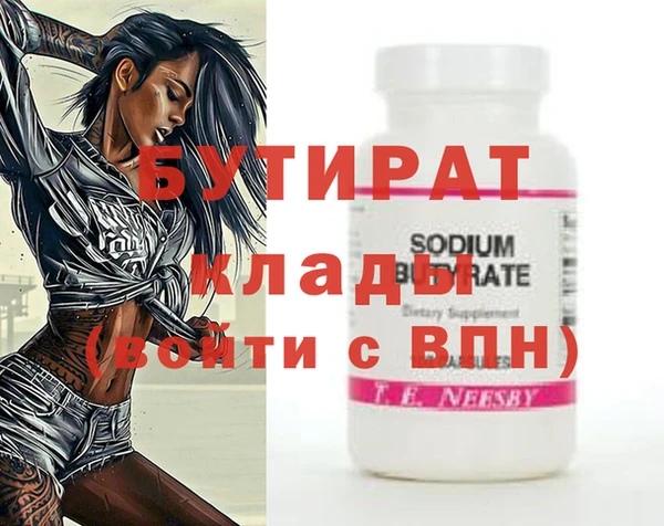 мдма Липки