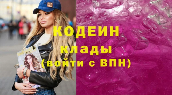 бутик Лабытнанги