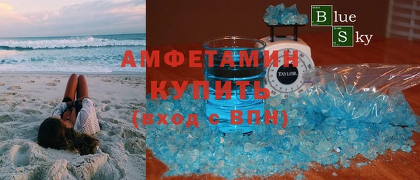 первитин Лагань