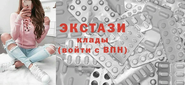 бутик Лабытнанги