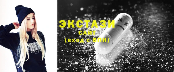 бутик Лабытнанги