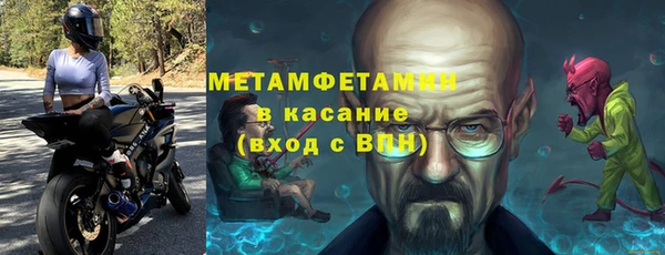 бутик Лабытнанги