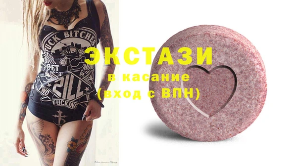 бутик Лабытнанги