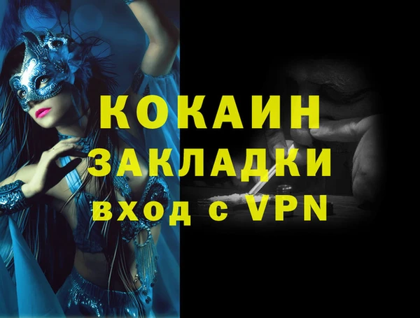PSILOCYBIN Лихославль