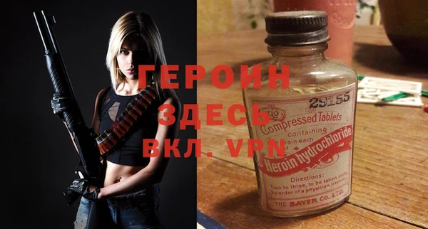 сатива Лиски