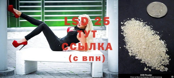 мдма Липки