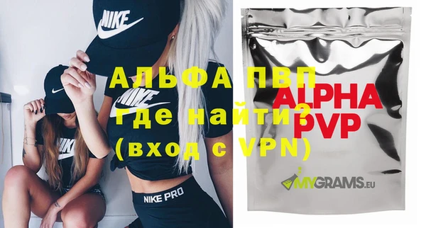 первитин Лагань