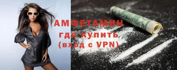 первитин Лагань