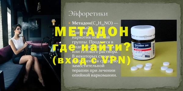 гашишное масло Куйбышев