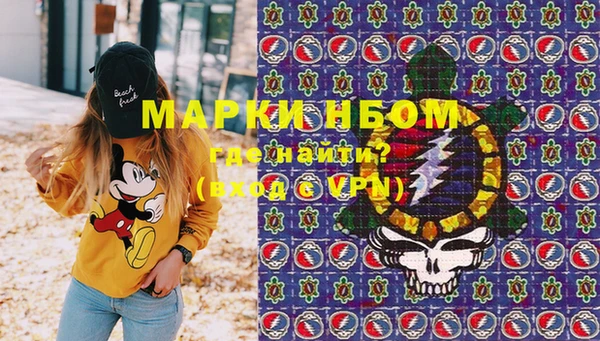 первитин Лагань