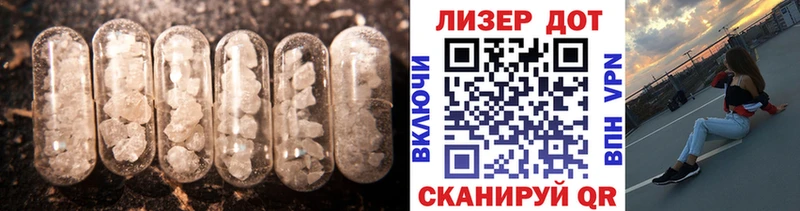 где купить Красково Лсд 25 экстази ecstasy