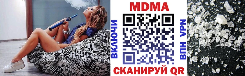 что такое   Красково  МДМА crystal 