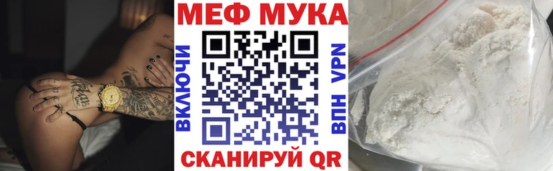Мефедрон mephedrone  как найти закладки  Красково 
