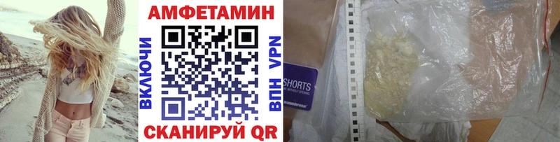 OMG ссылка  Красково  МЕТАМФЕТАМИН витя  купить наркотик 