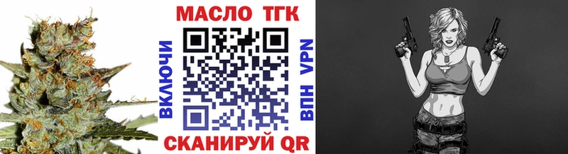 Дистиллят ТГК гашишное масло  Красково 