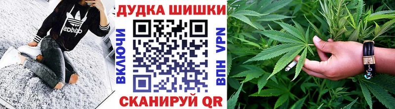 блэк спрут ССЫЛКА  купить наркотик  Красково  Шишки марихуана тримм 